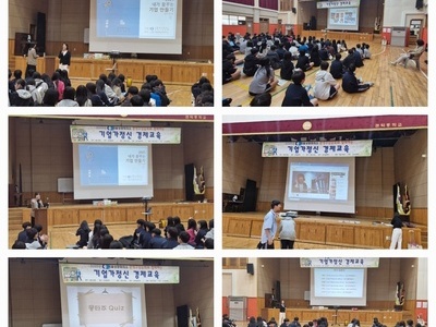관악중