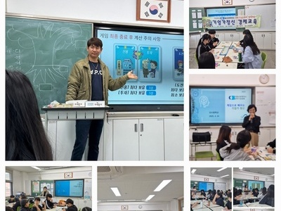 강북구 인수중
