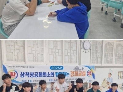 삼척 임원중 