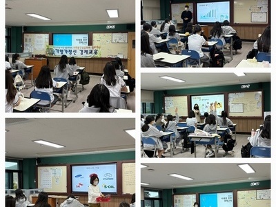 2005년 1학기 서울 관내 학교 기업가 체험교육