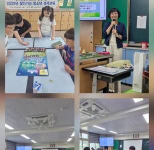 동해 관내 학교 기업가 경제교육 실시