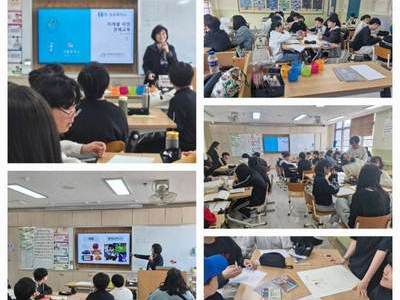 대월중 기업가 교육