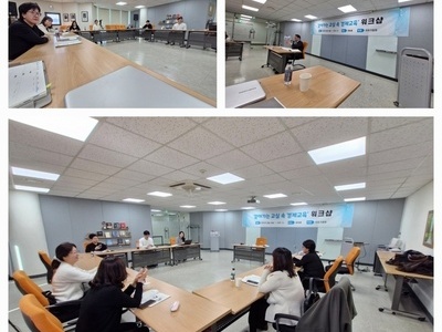 미래기업가, 기업가정신, 자본의 자유화